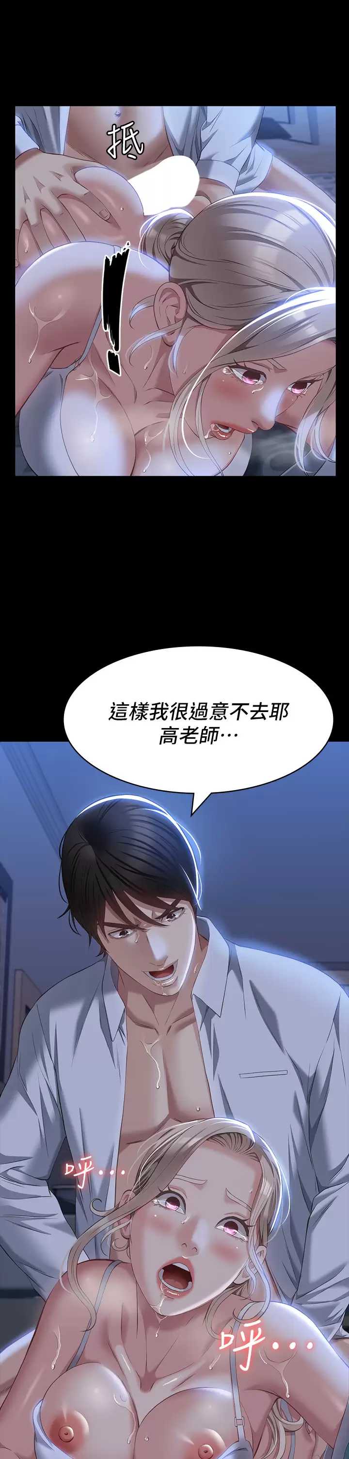 万能履历表