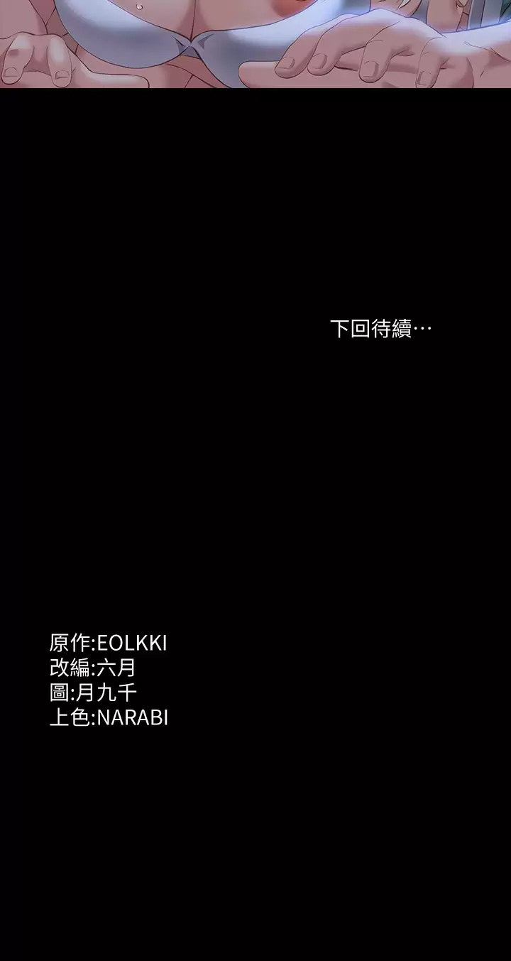 万能履历表