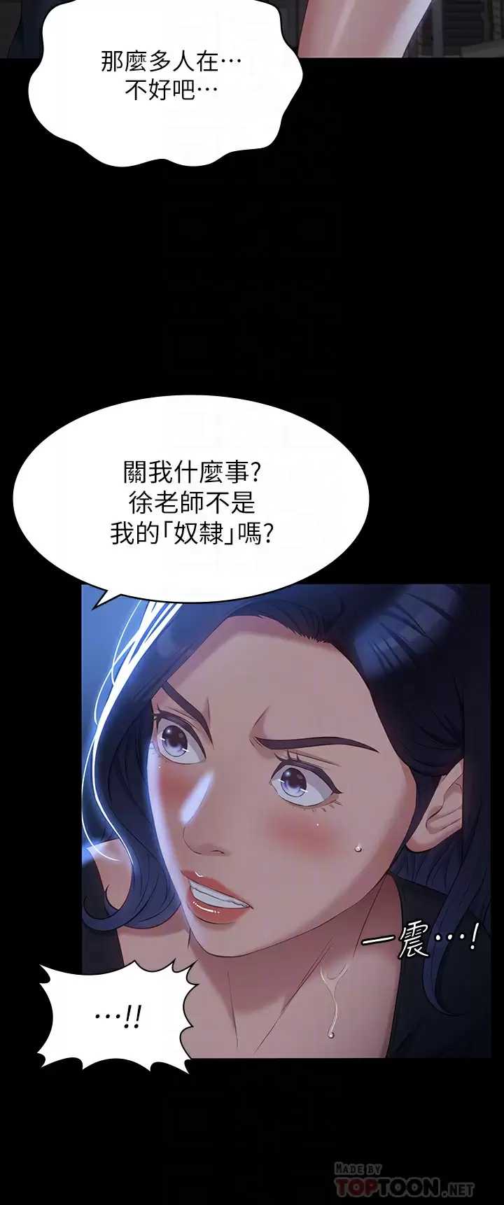 万能履历表
