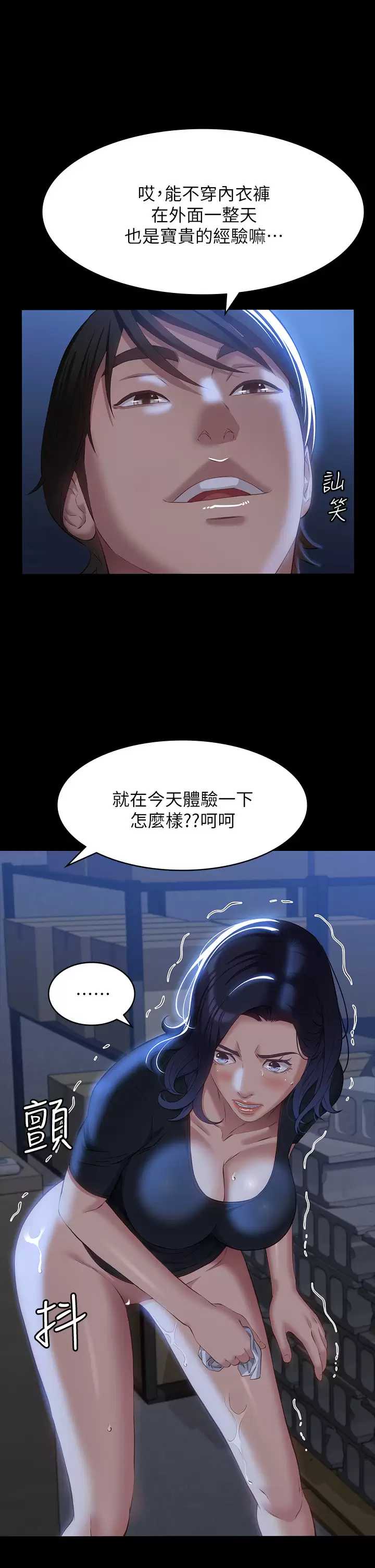 万能履历表