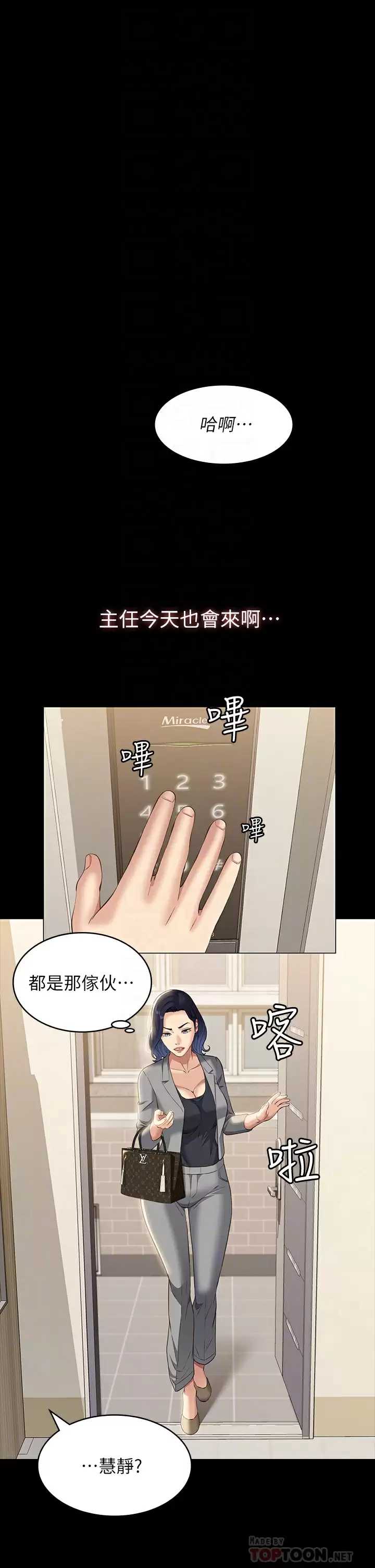 万能履历表