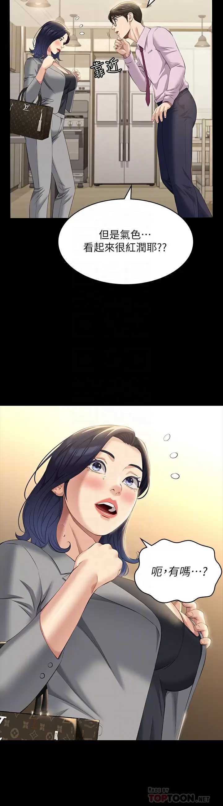 万能履历表
