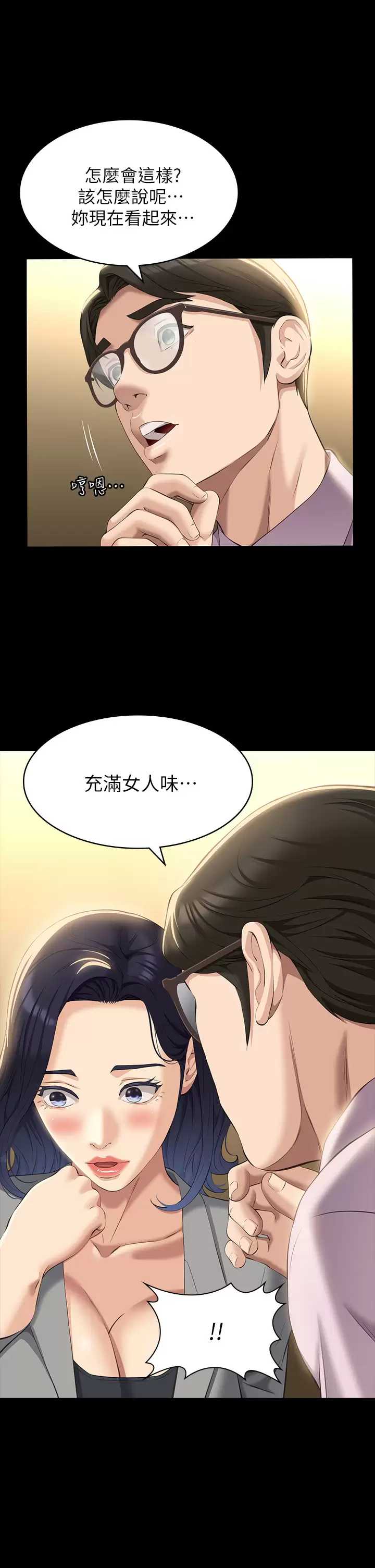 万能履历表