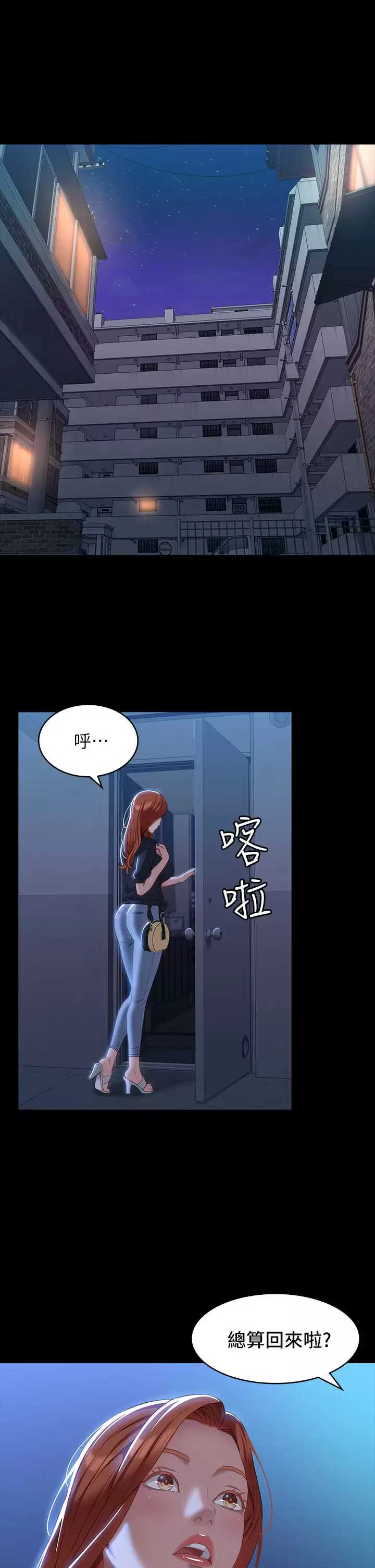 万能履历表