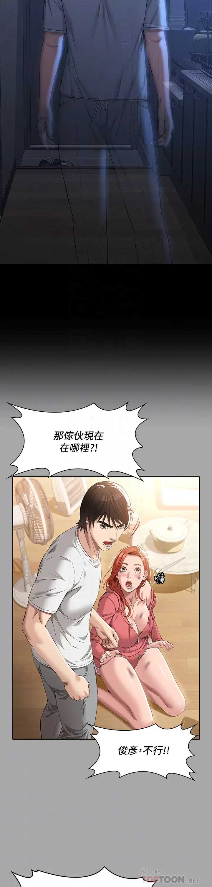 万能履历表
