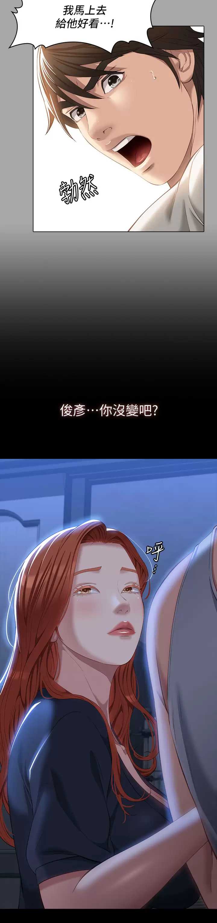 万能履历表