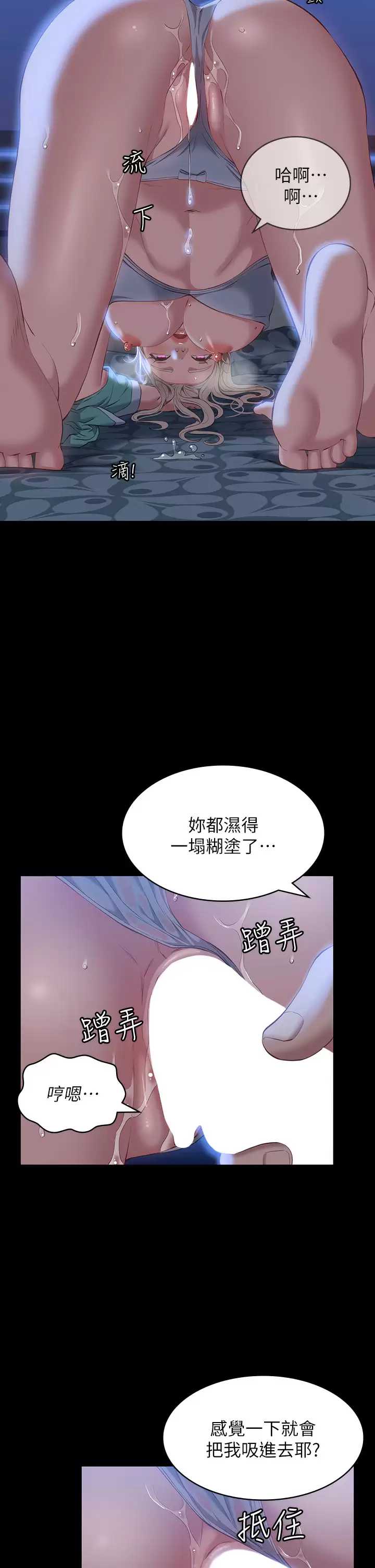 万能履历表