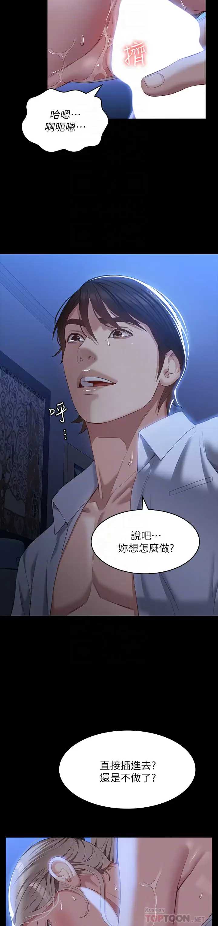 万能履历表