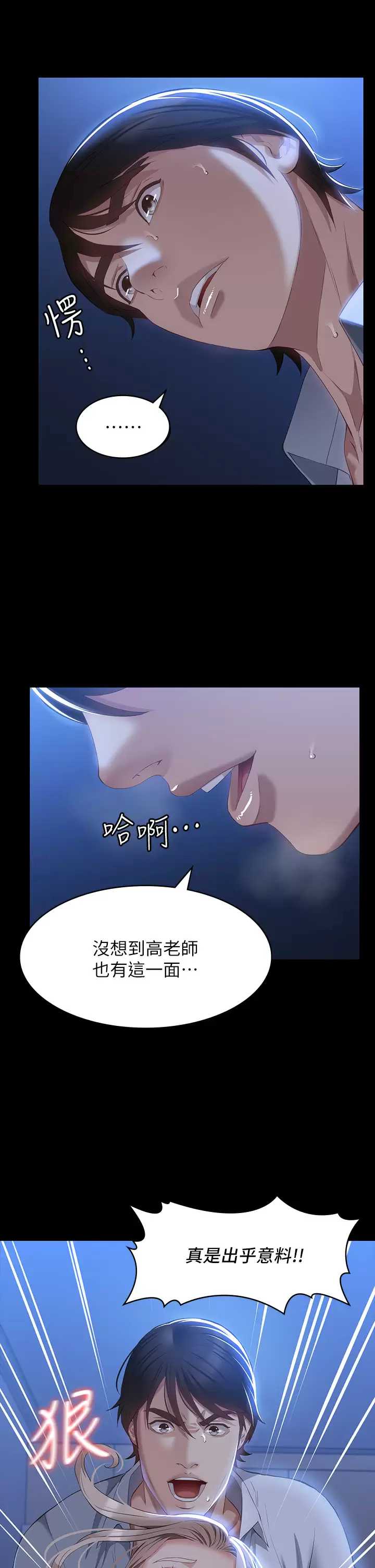 万能履历表