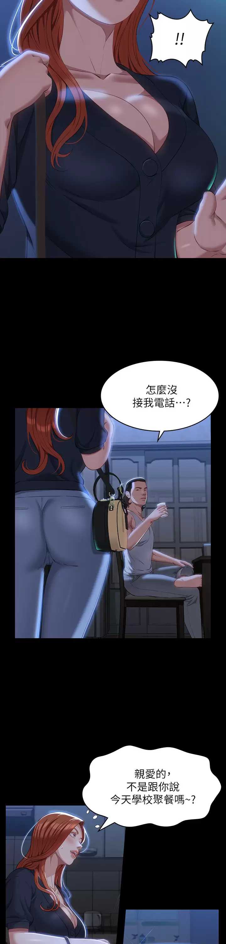 万能履历表
