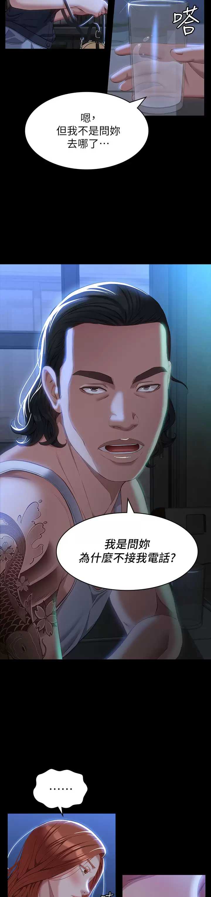 万能履历表