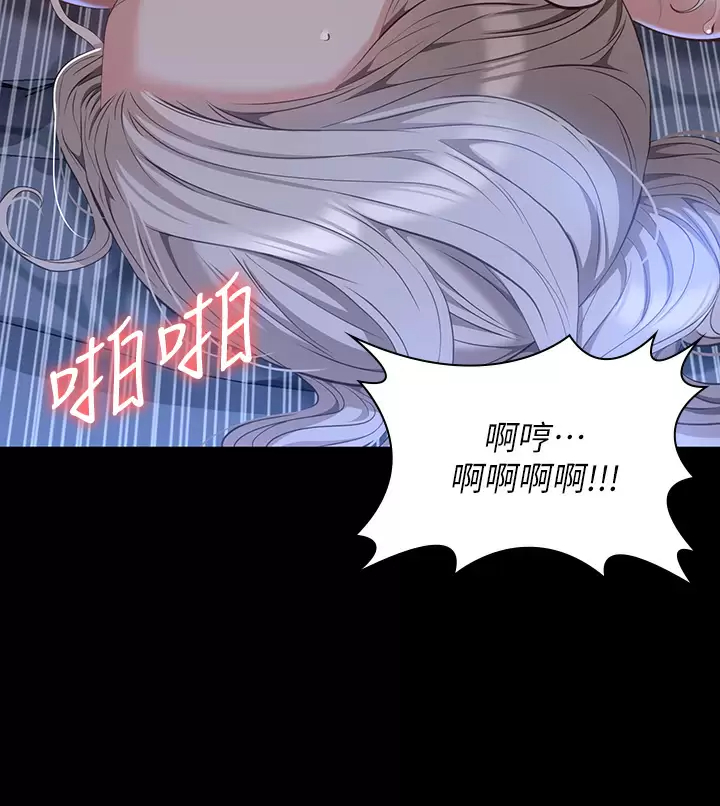 万能履历表