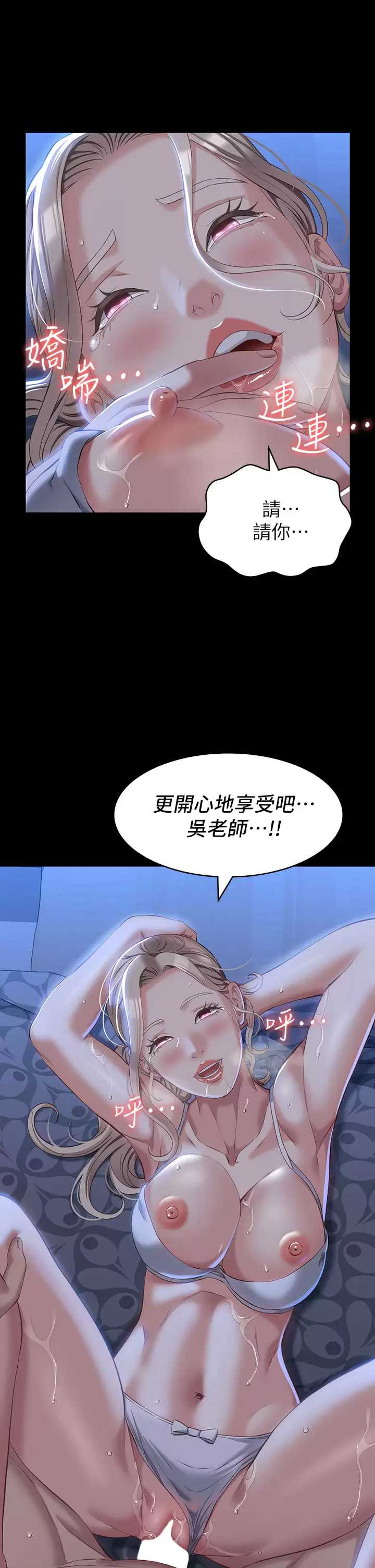 万能履历表