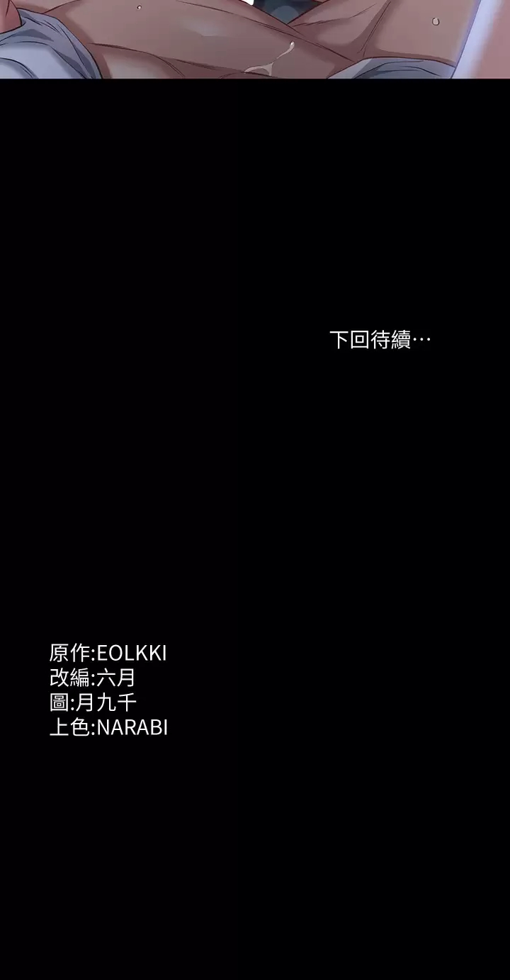 万能履历表