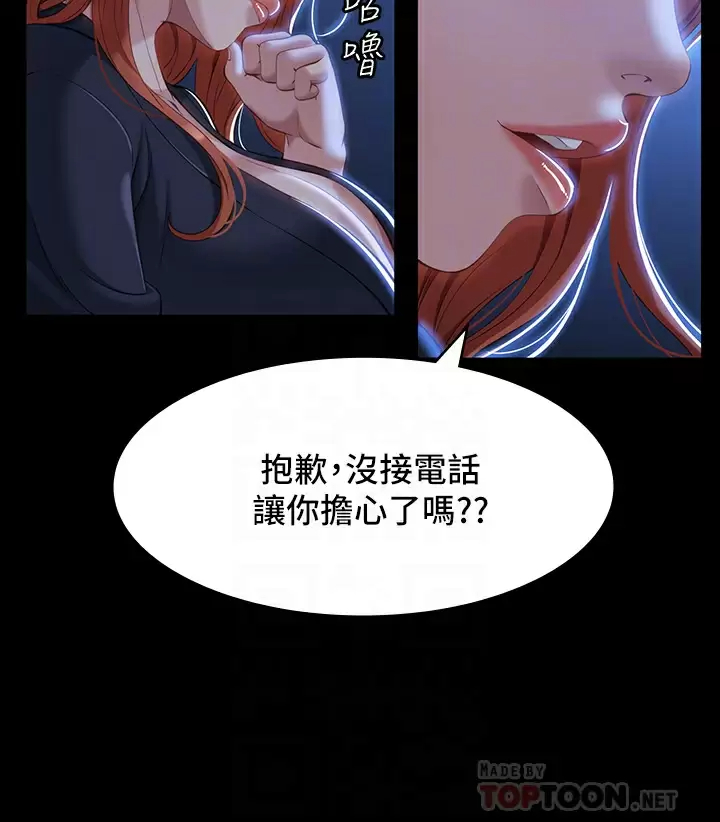 万能履历表