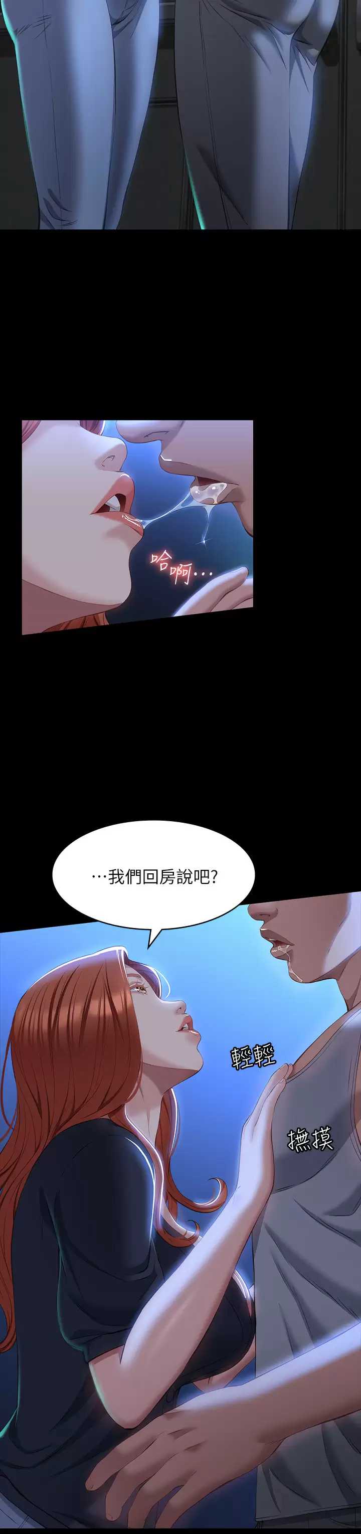 万能履历表