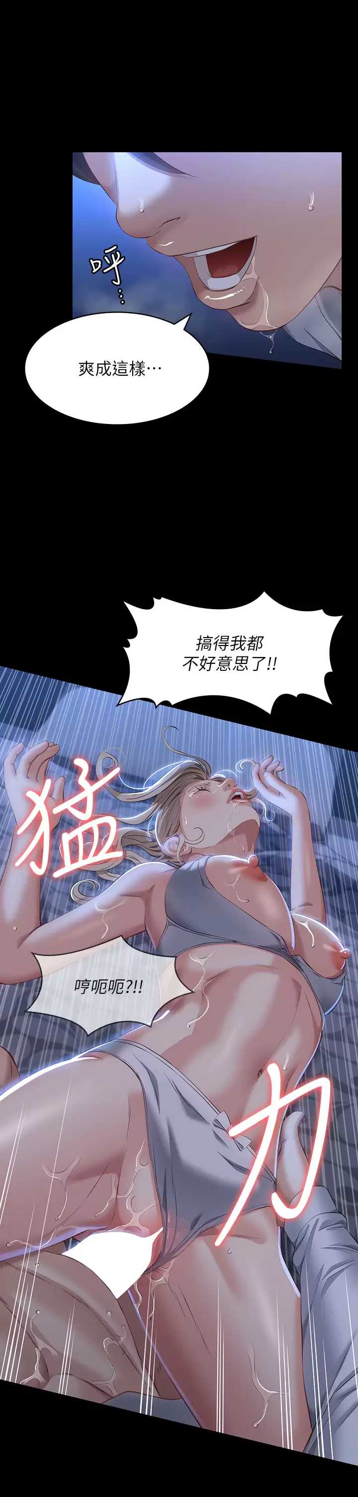 万能履历表