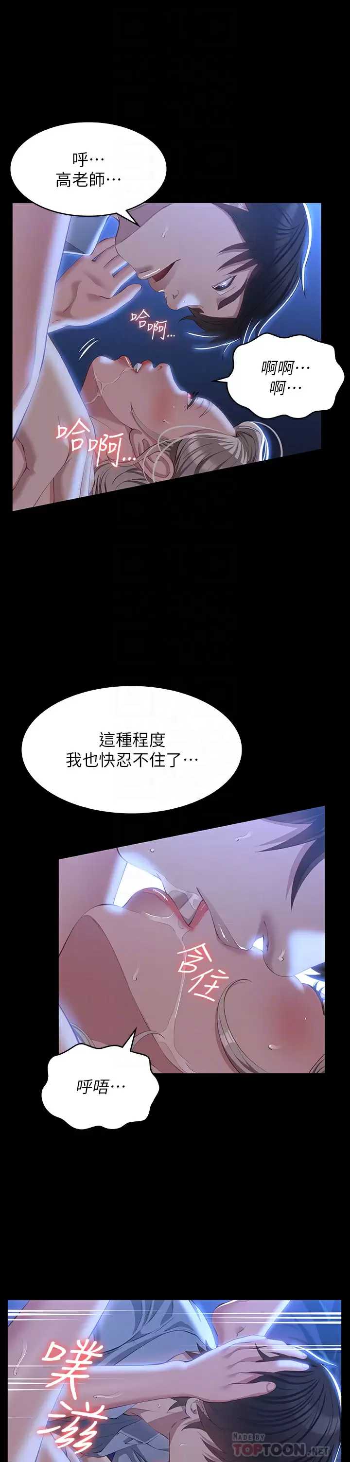 万能履历表