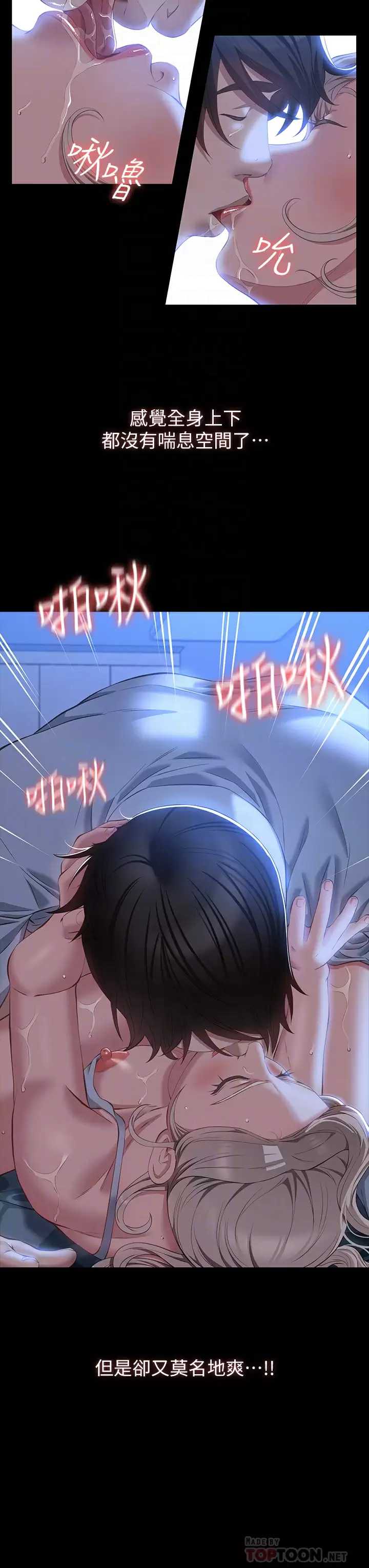 万能履历表