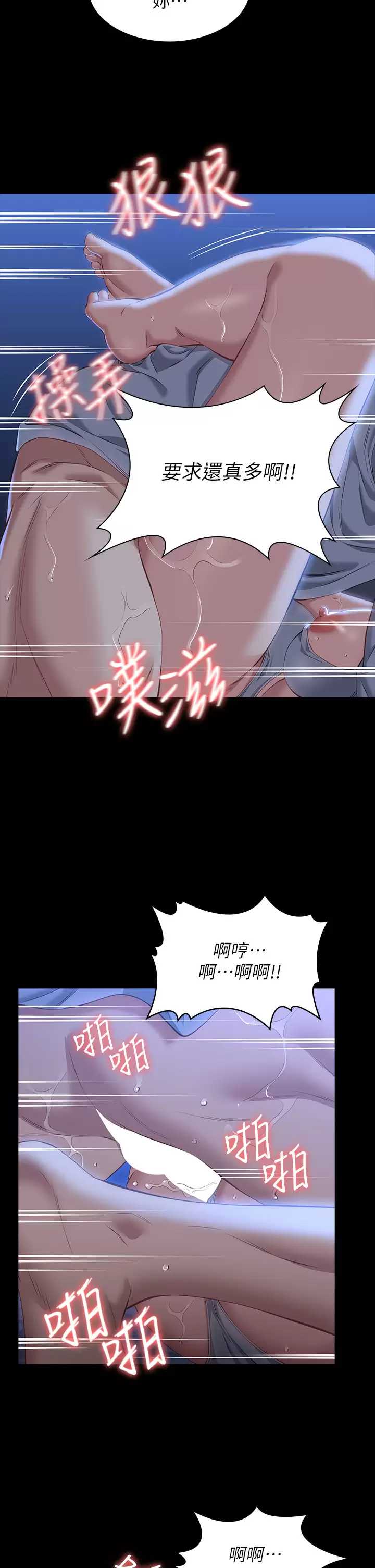 万能履历表