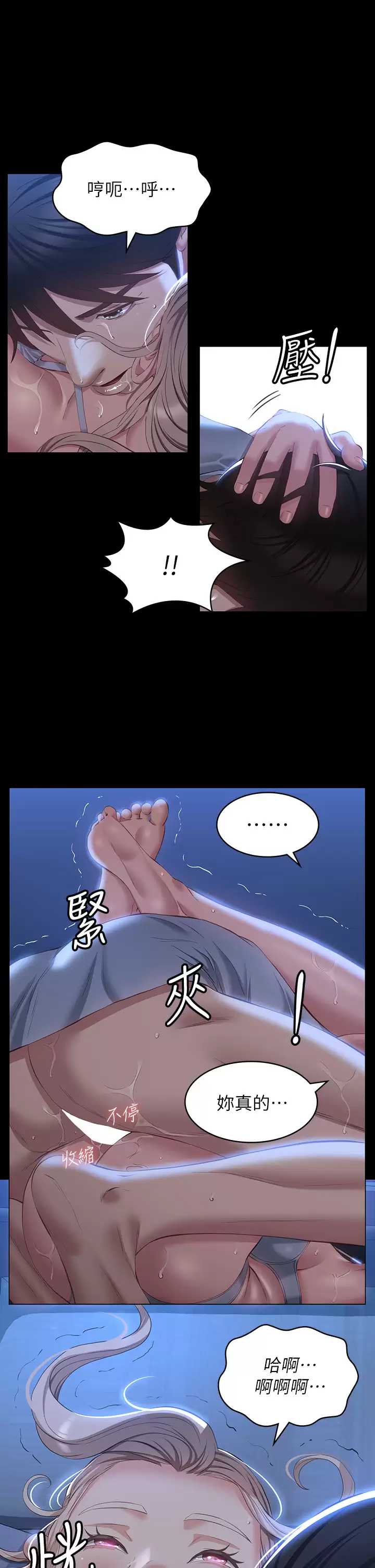 万能履历表