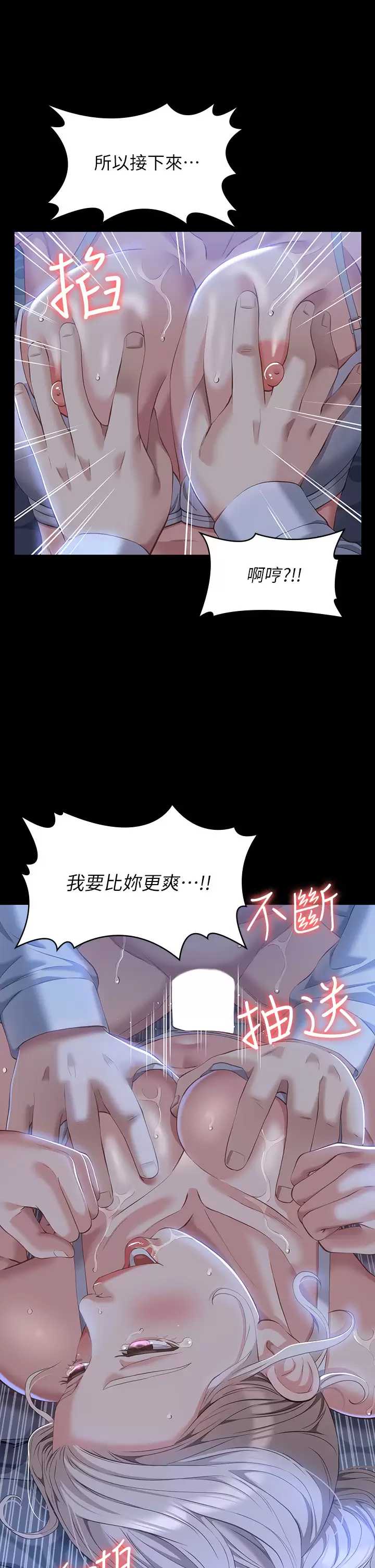 万能履历表