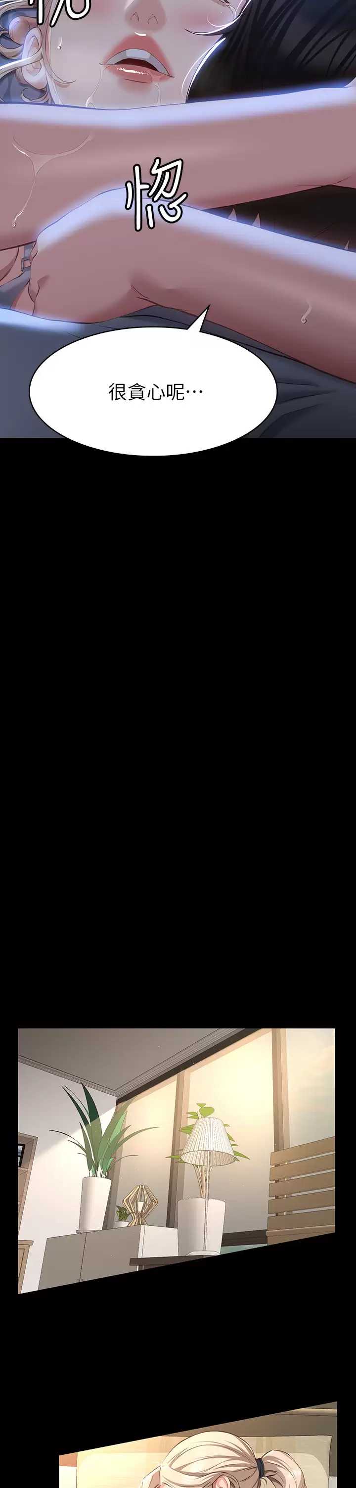 万能履历表