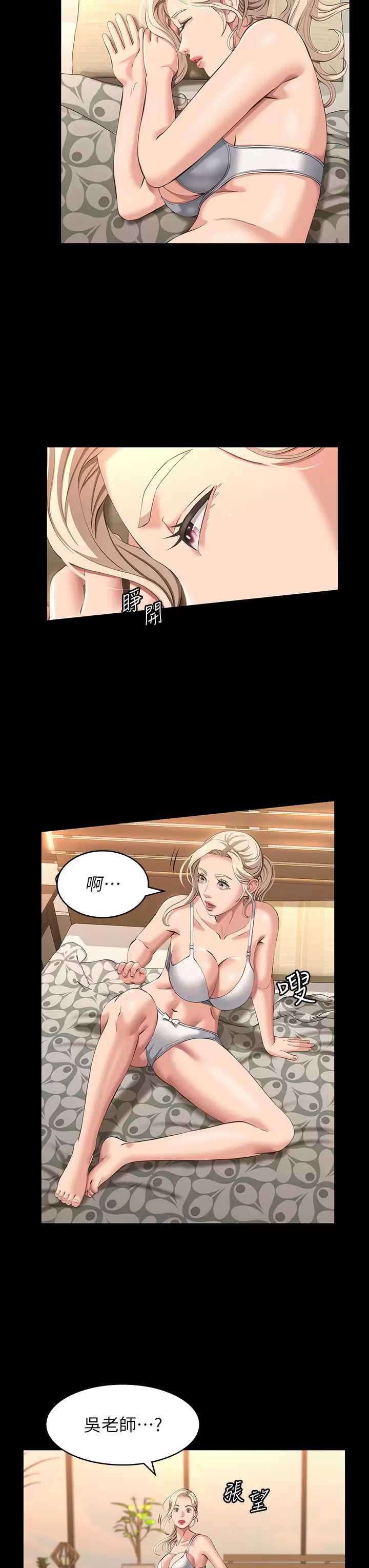 万能履历表