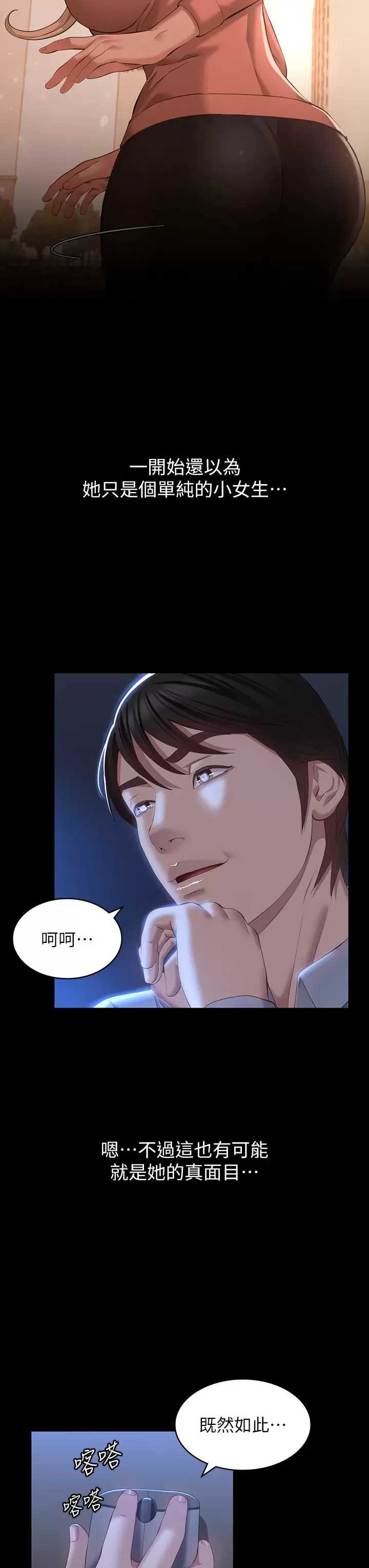 万能履历表
