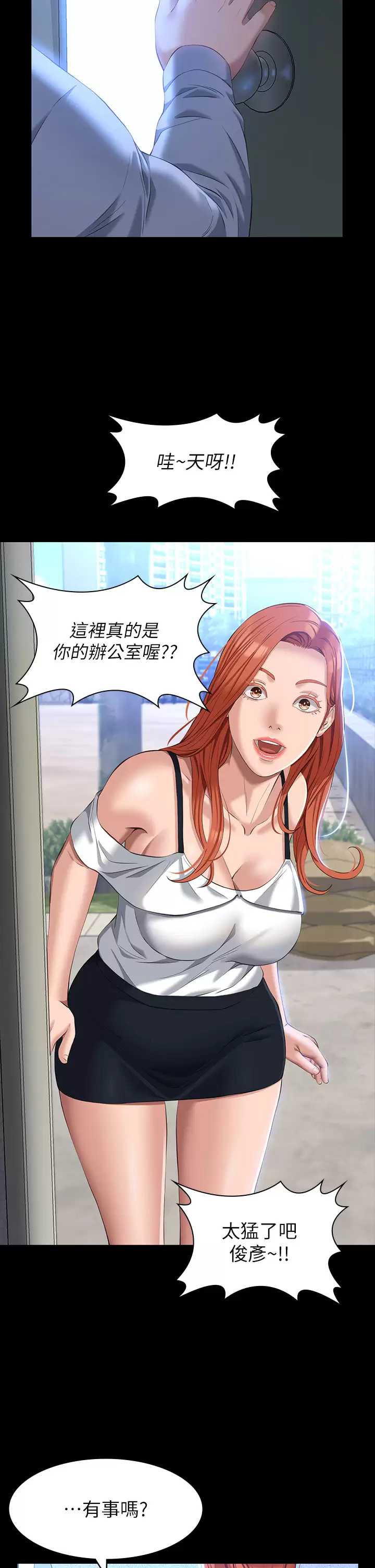 万能履历表