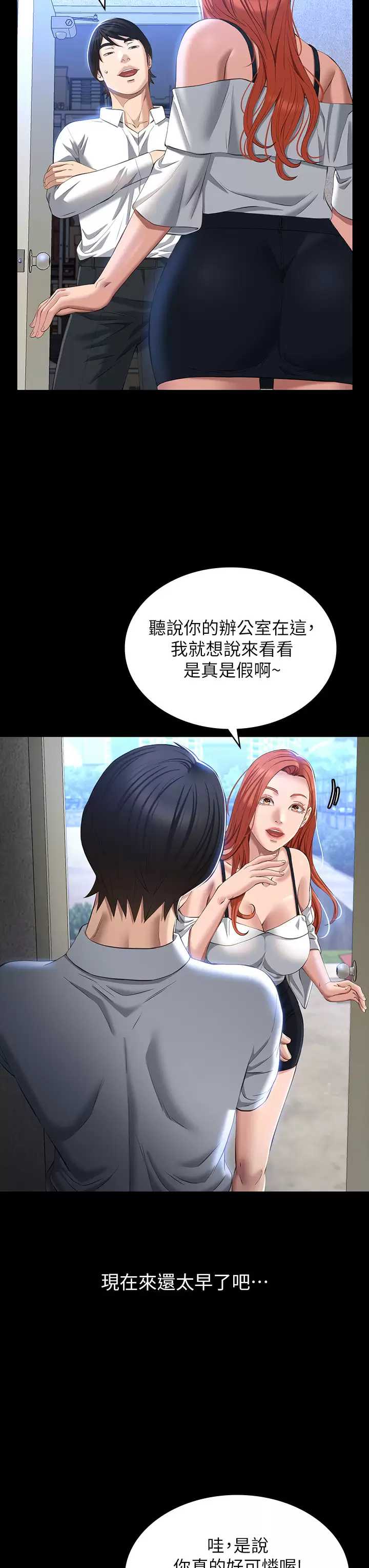 万能履历表