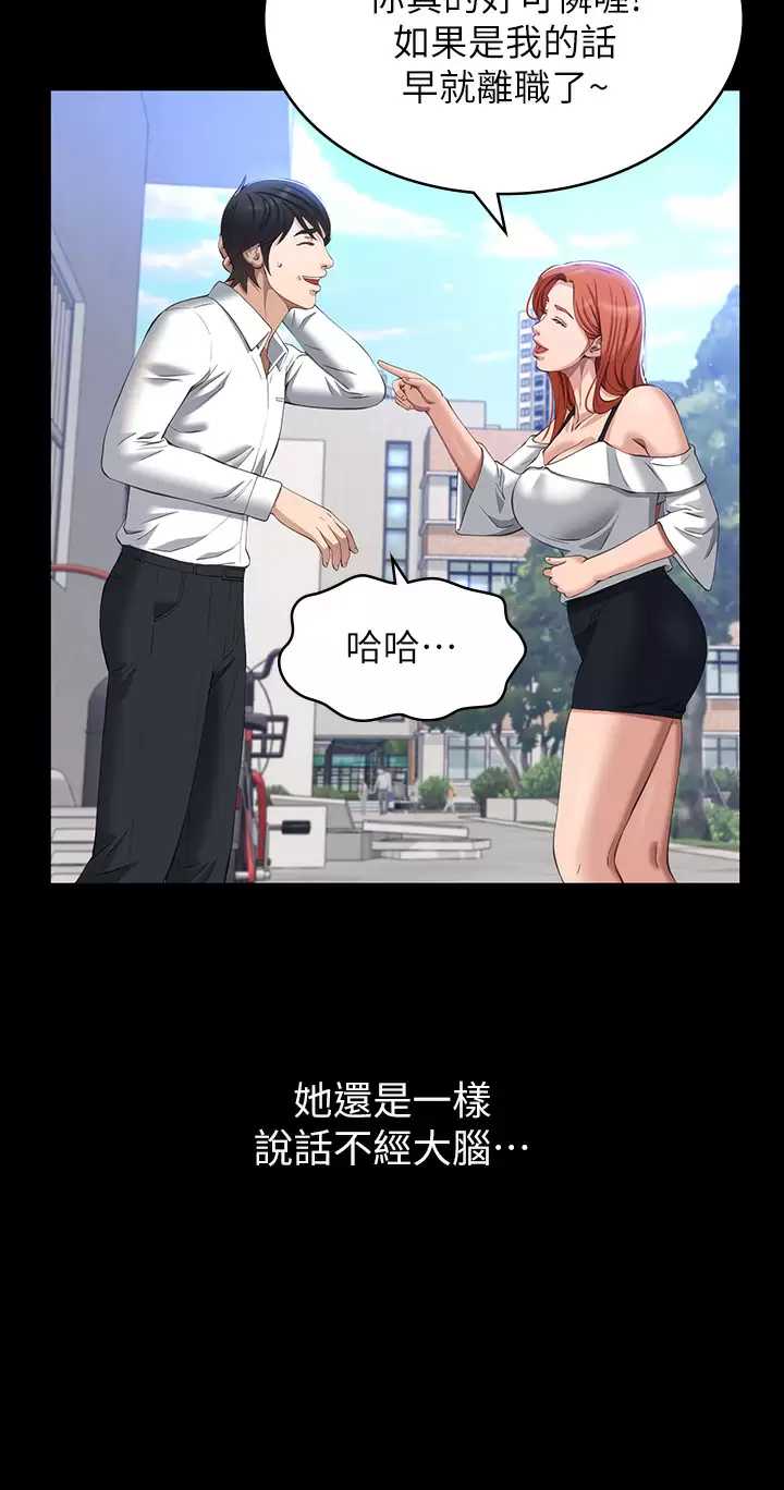 万能履历表