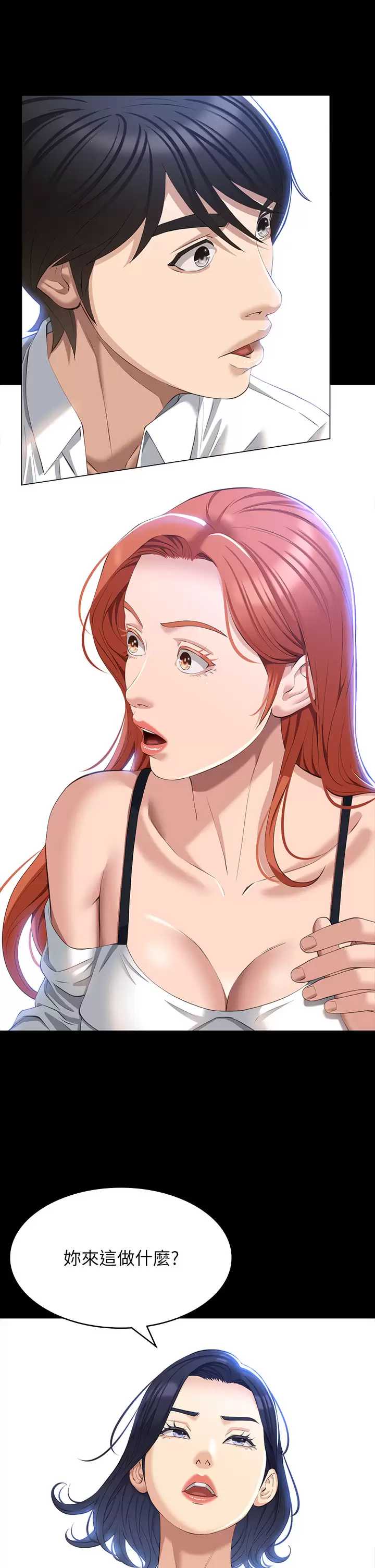 万能履历表