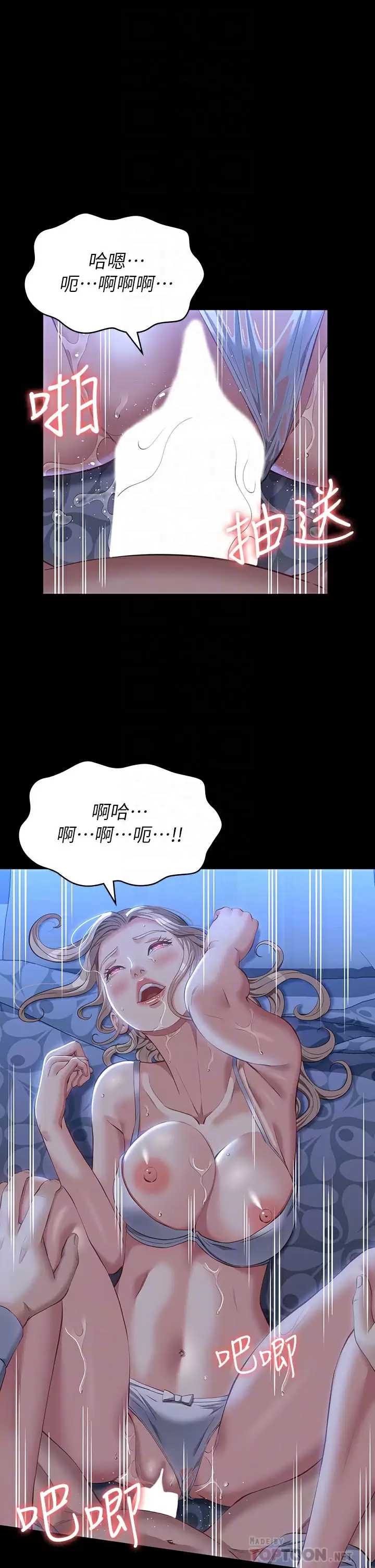 万能履历表