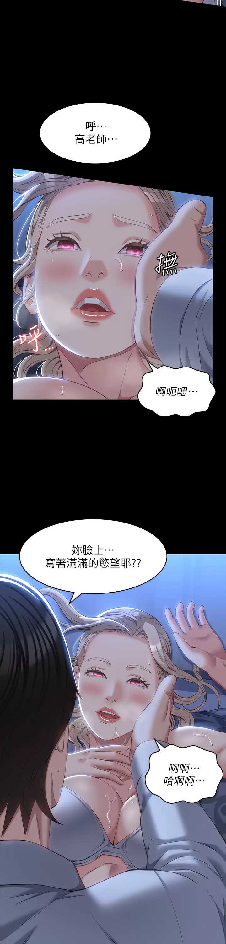 万能履历表