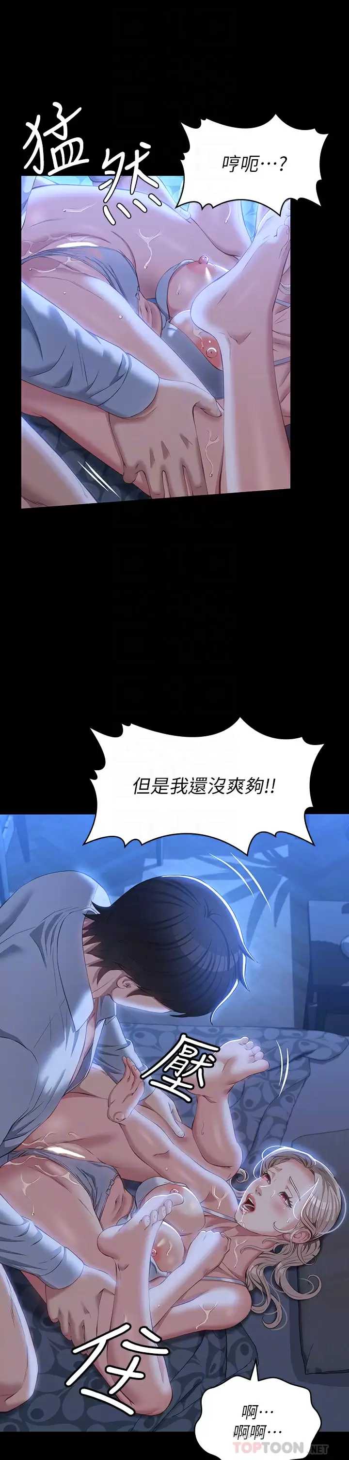万能履历表