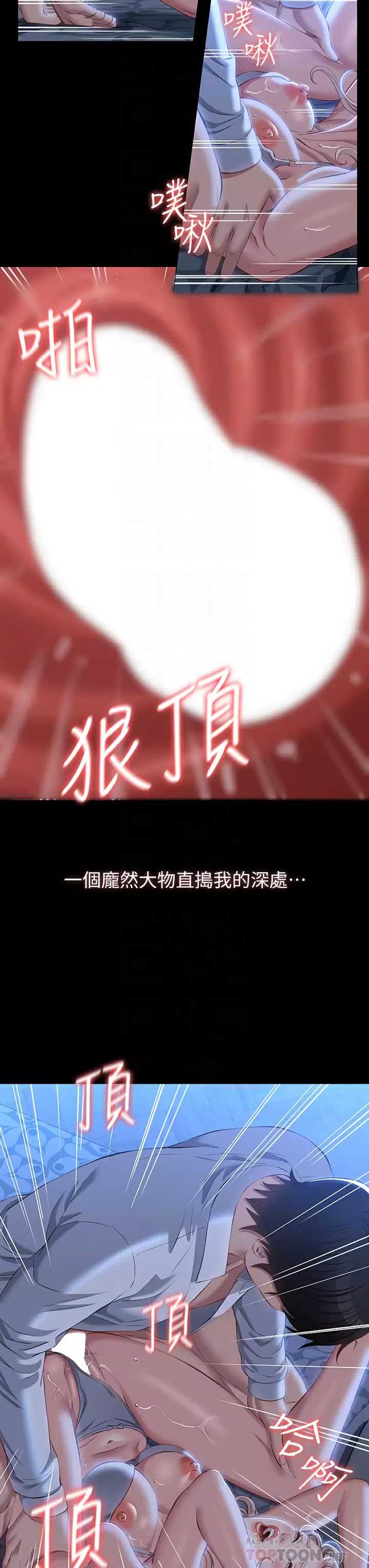 万能履历表