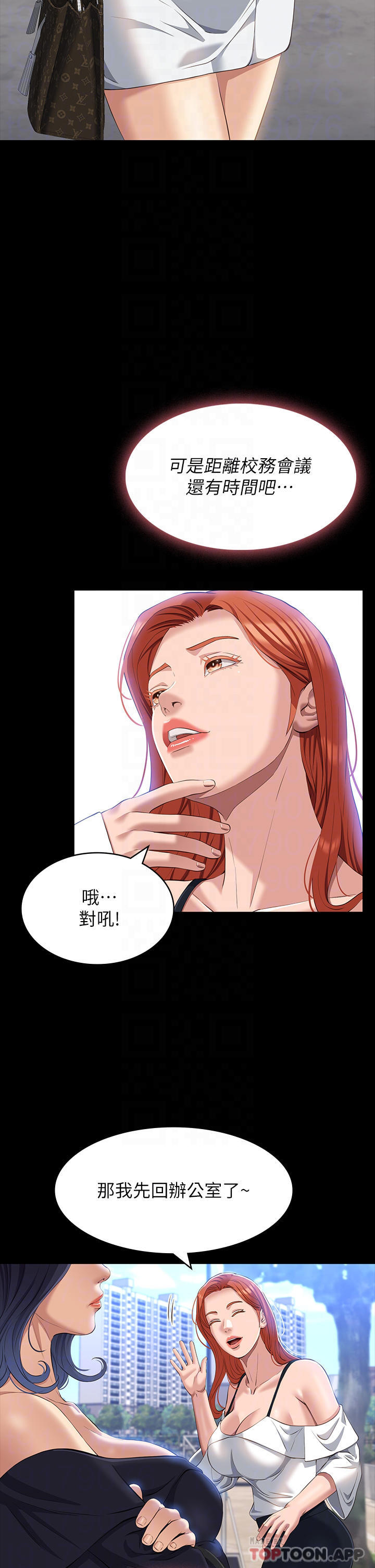 万能履历表