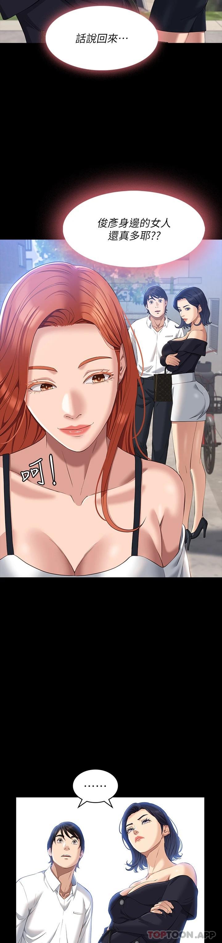 万能履历表