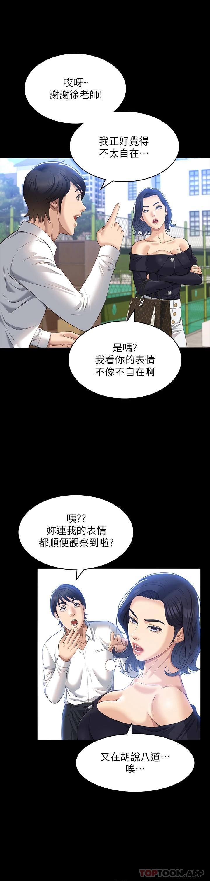 万能履历表
