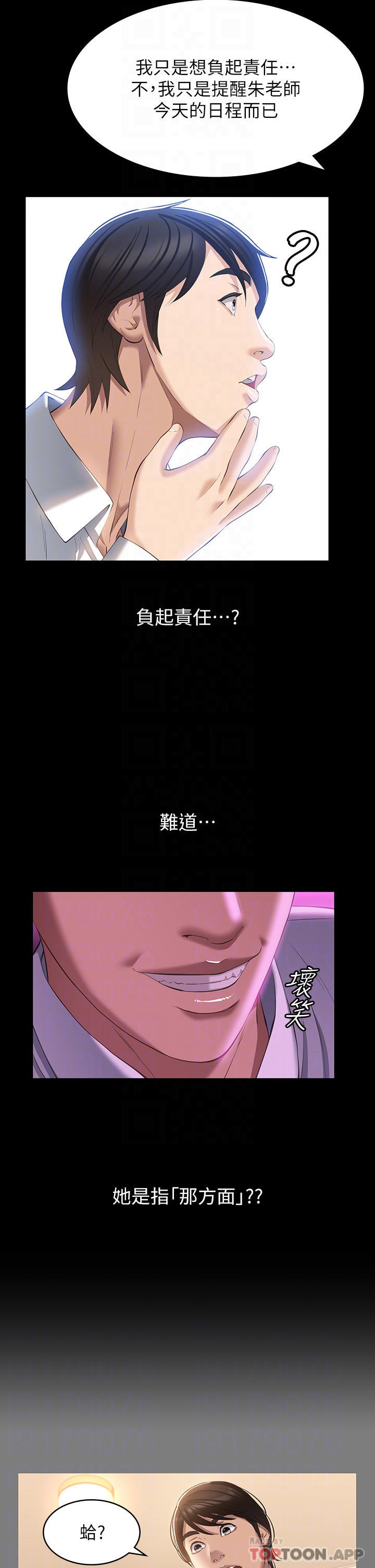 万能履历表