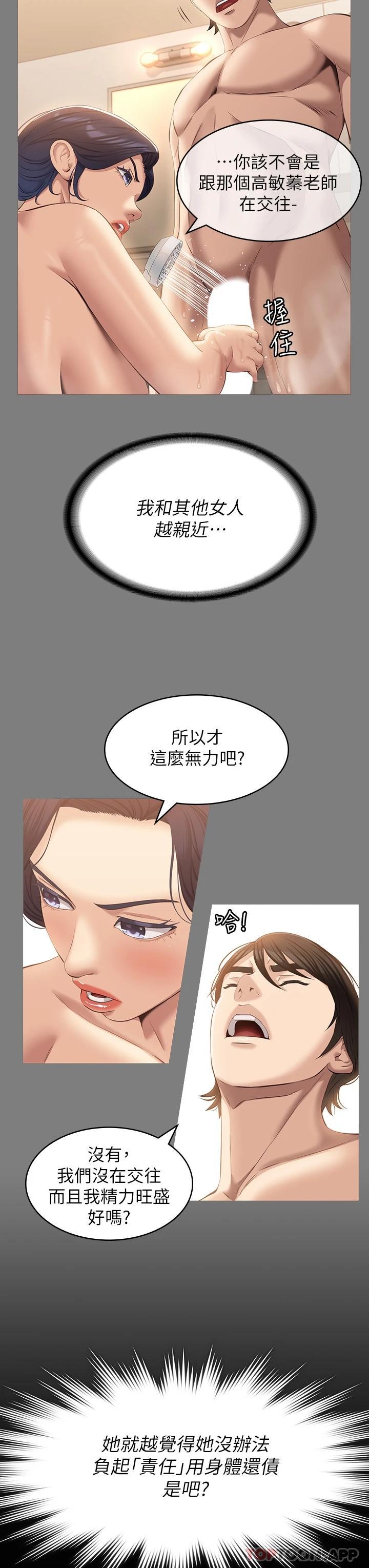 万能履历表
