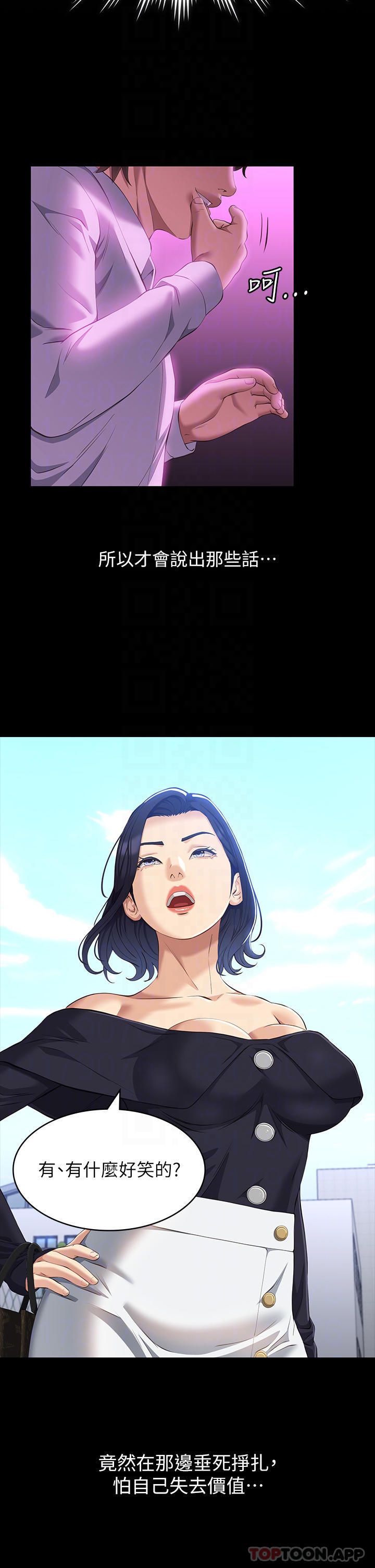 万能履历表