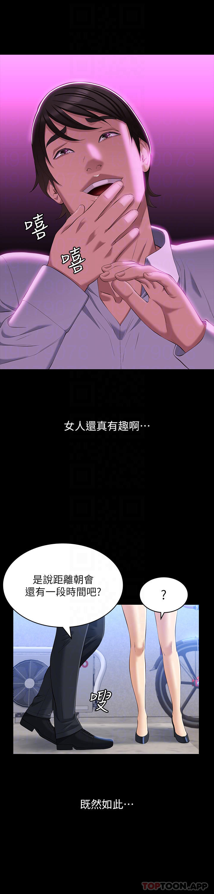 万能履历表