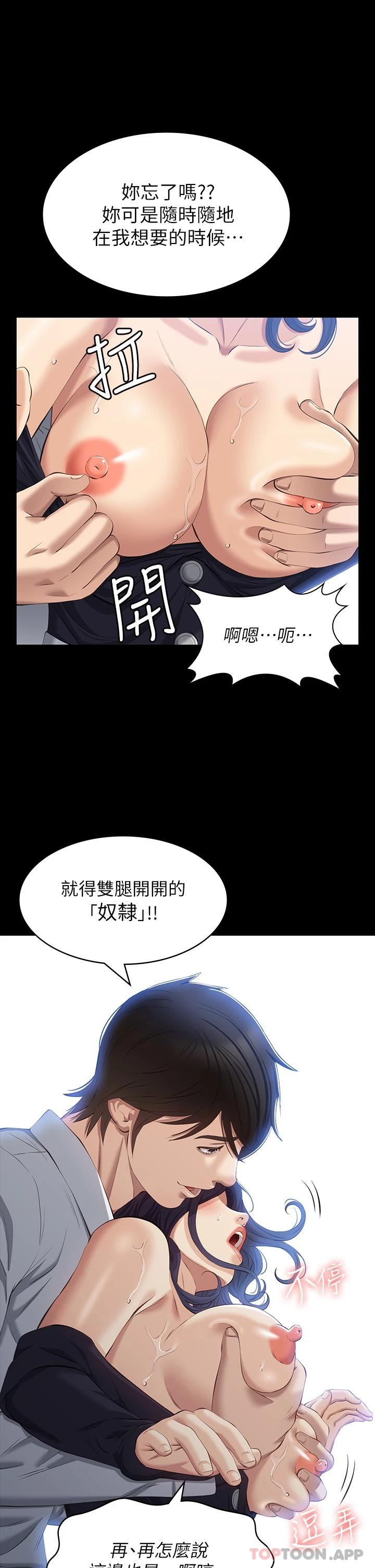 万能履历表