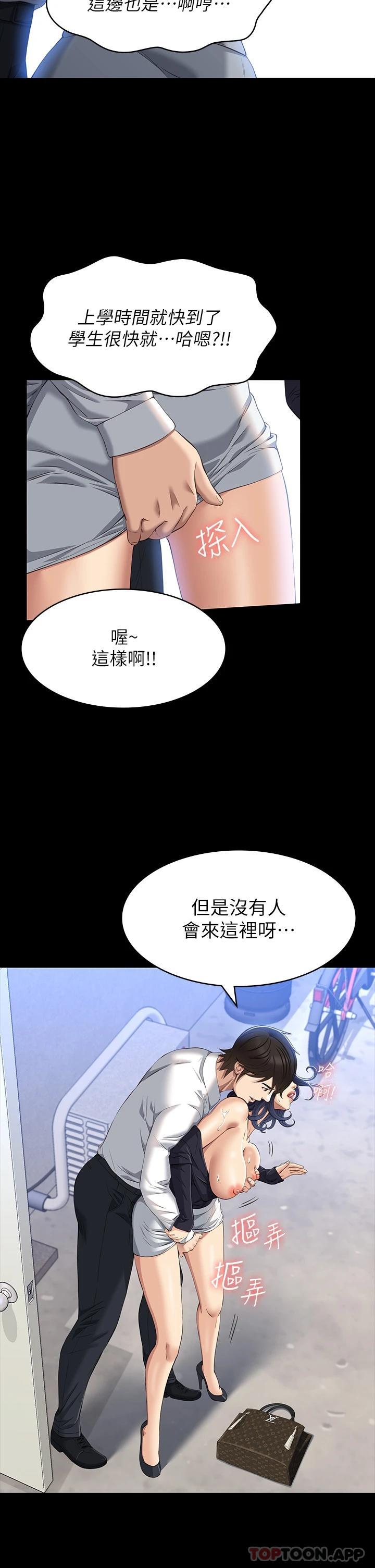 万能履历表