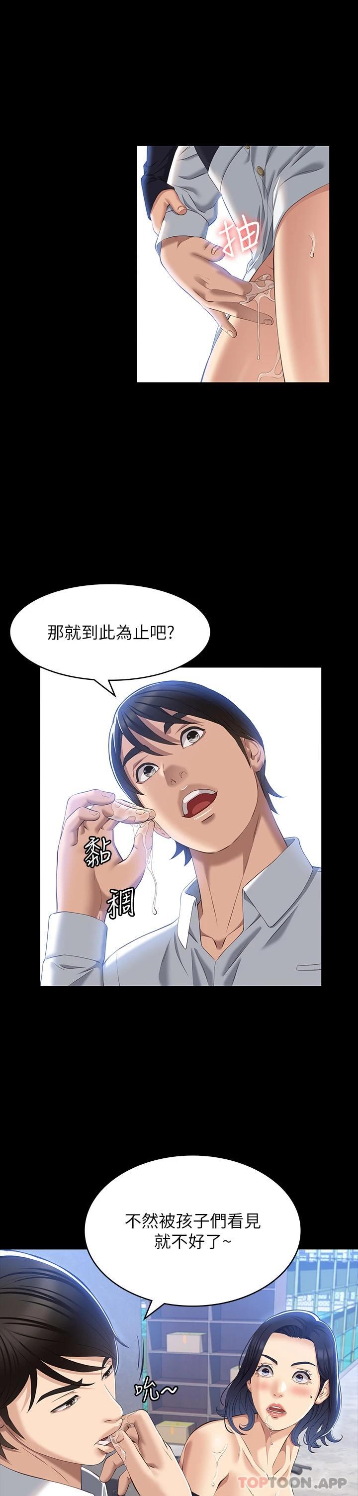 万能履历表