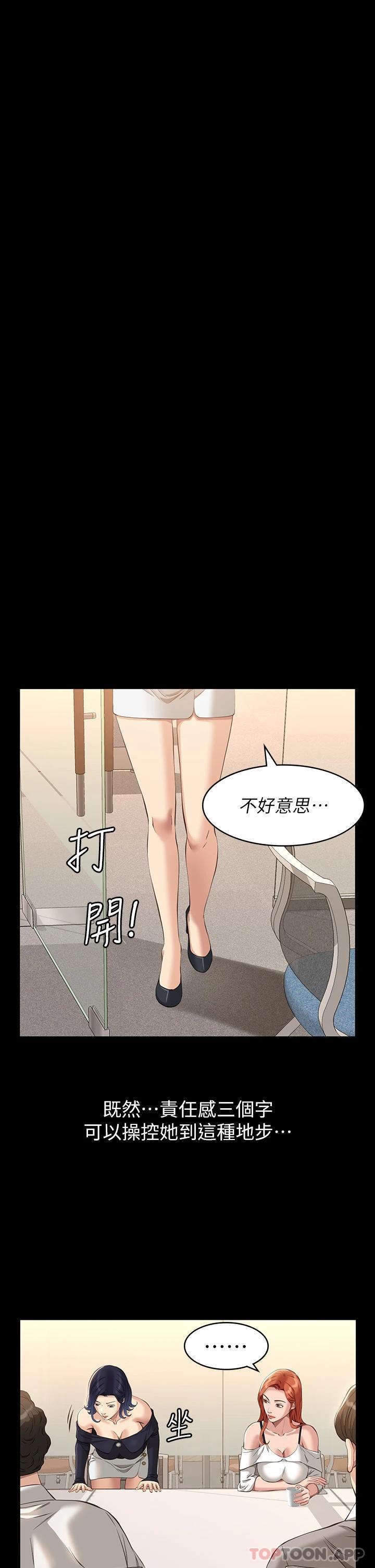 万能履历表