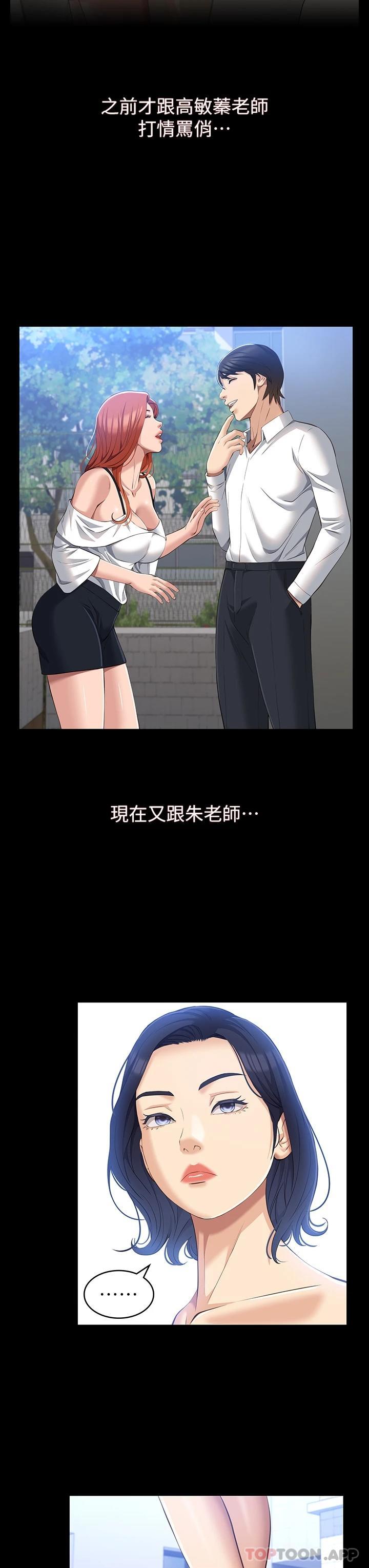 万能履历表