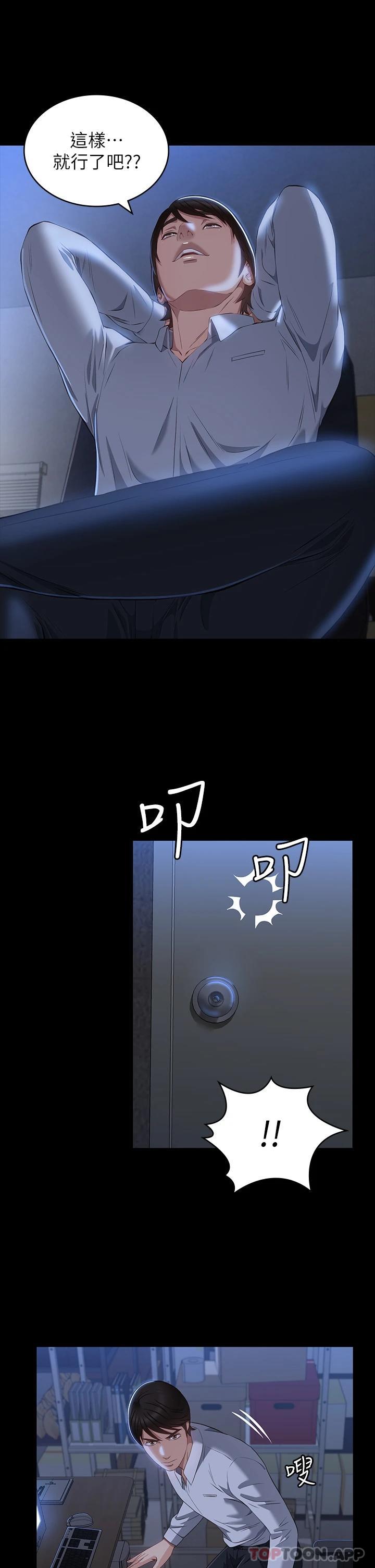万能履历表